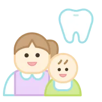 小児歯科