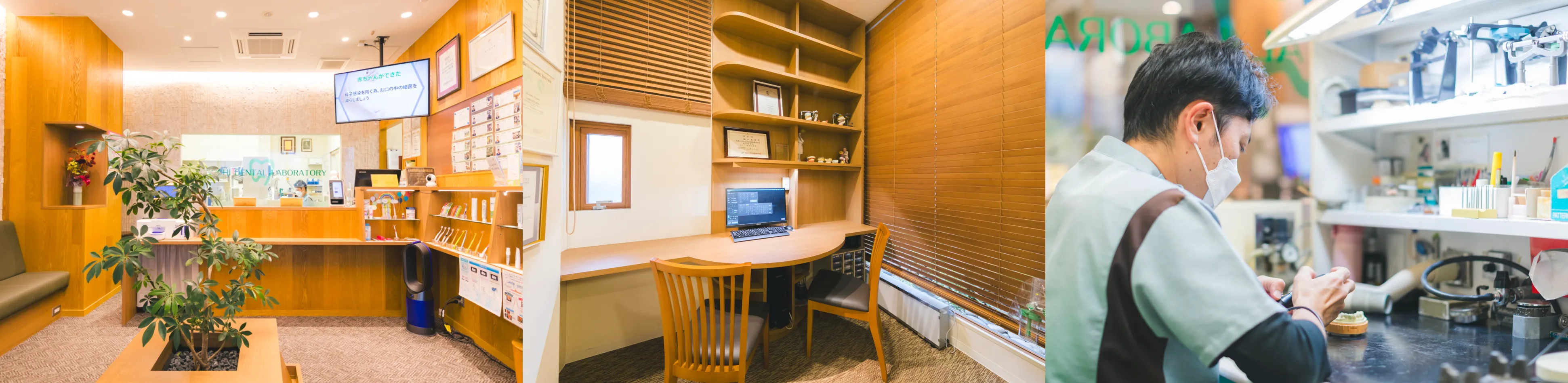 院内紹介のギャラリー